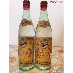 1瓶1998年秦池太空酒500毫升38度稀缺收藏品