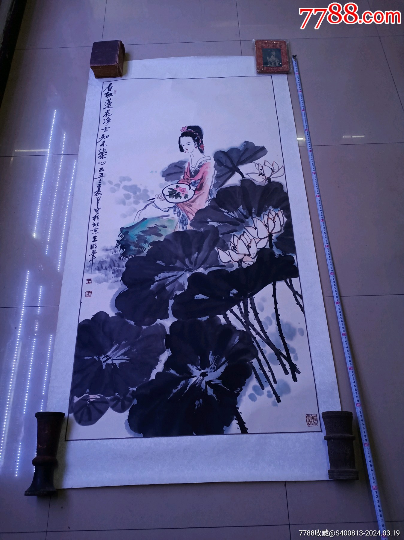 热线 首页 拍卖 人物国画原作 北京著名画家王明翚大尺幅荷花仕女图