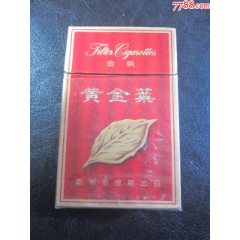 红骑兵徐州卷烟厂