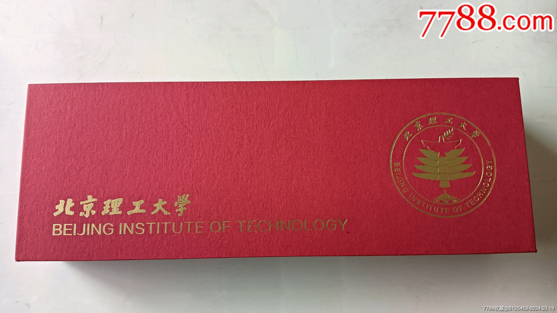 com)>首页>拍卖>校徽/毕业章>北京理工大学_价格124元【留住从前】