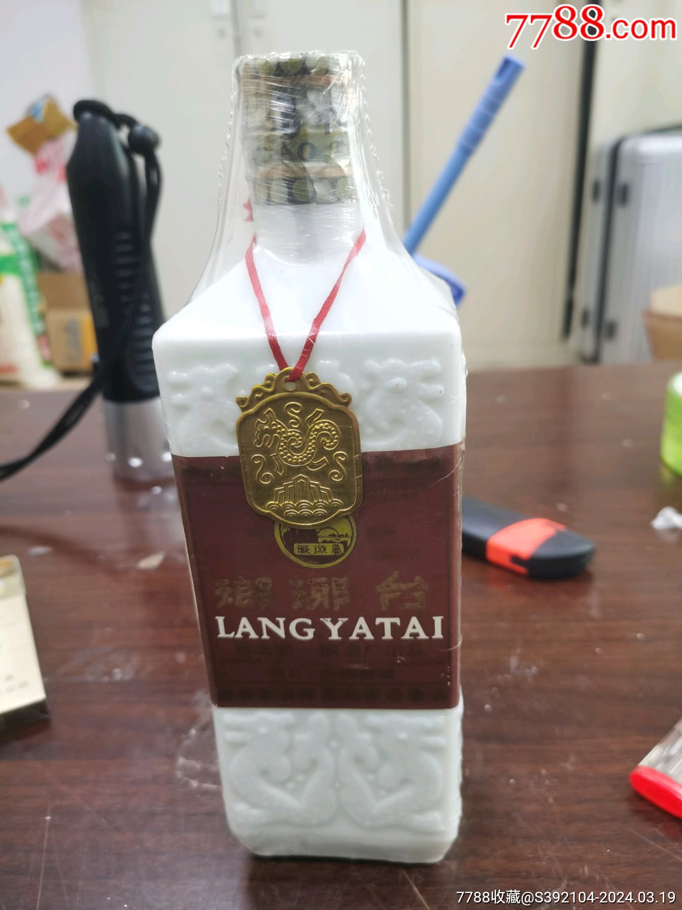 7788收藏__收藏热线>首页>拍卖>老酒收藏>80年代琅琊台_价格800元【智