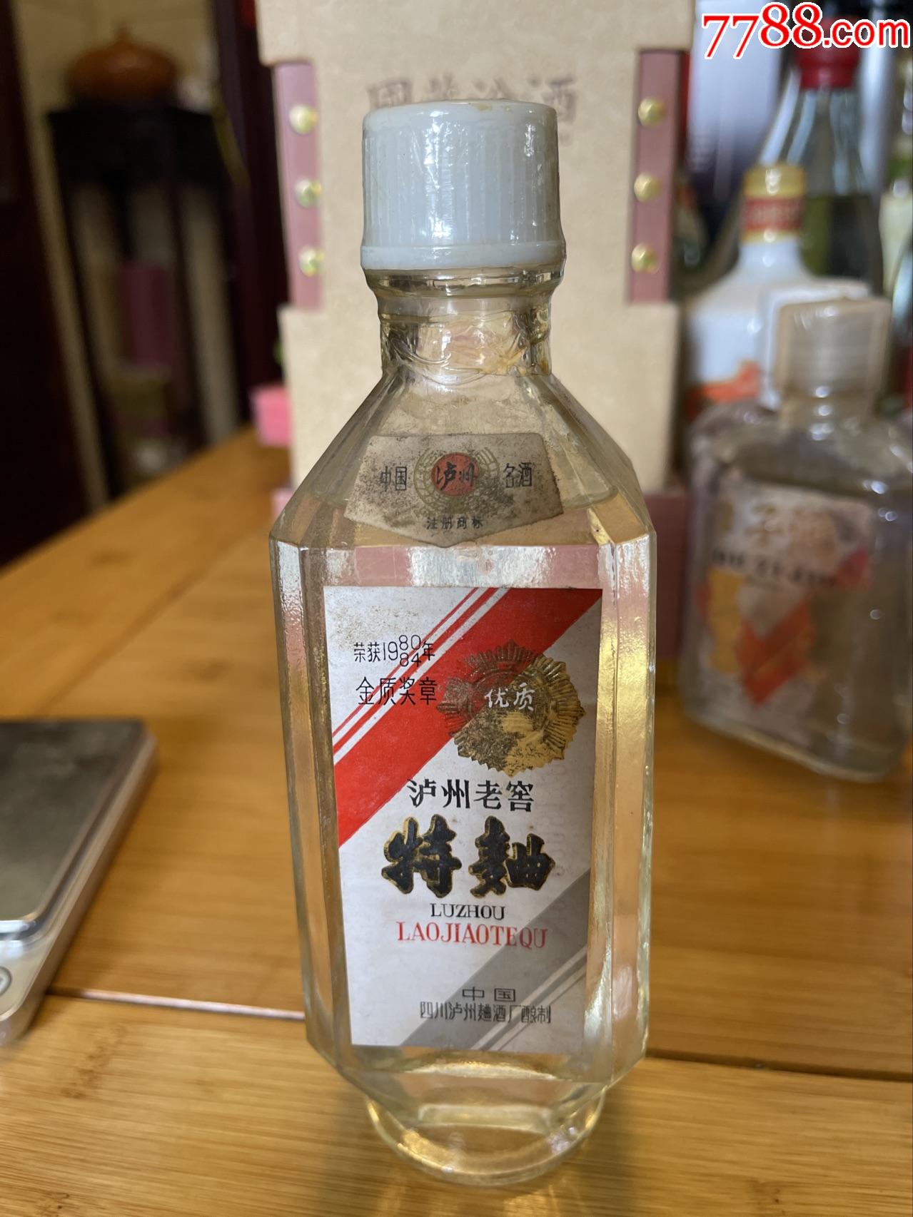 中国名酒泸州老窖250克装-价格:1200元-au37161701-老酒收藏 -加价-77