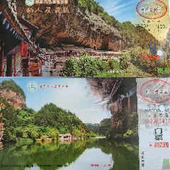 色拉寺门票
