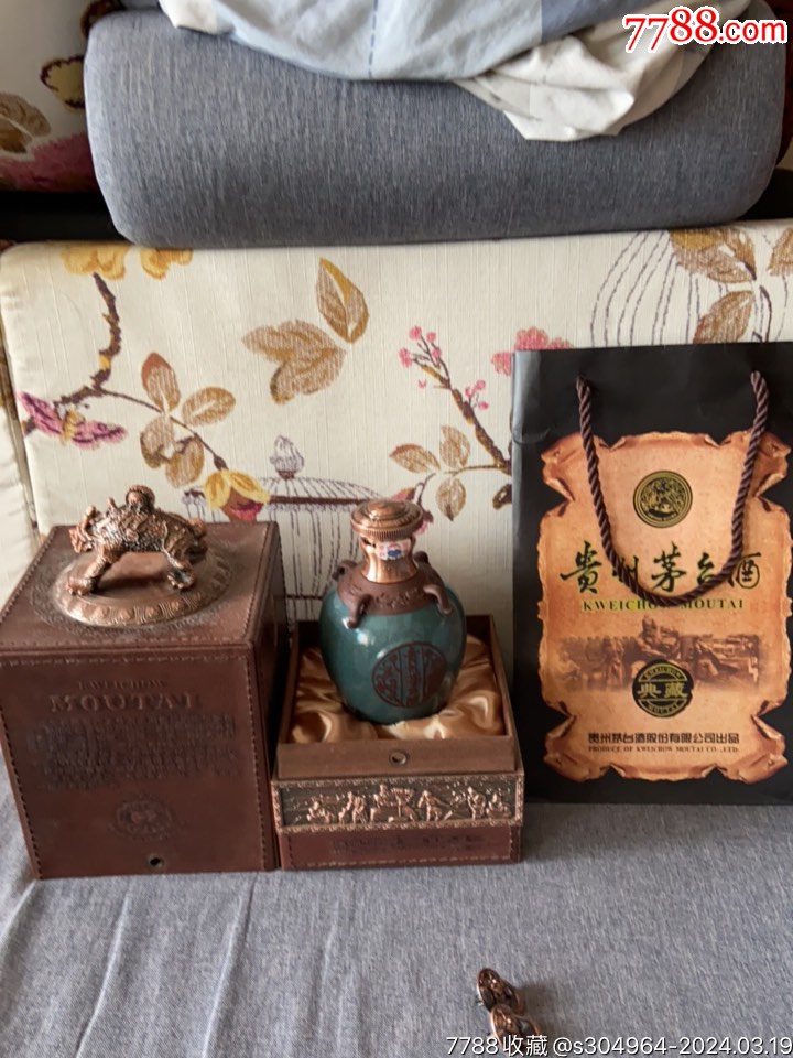 贵州茅台酒典藏