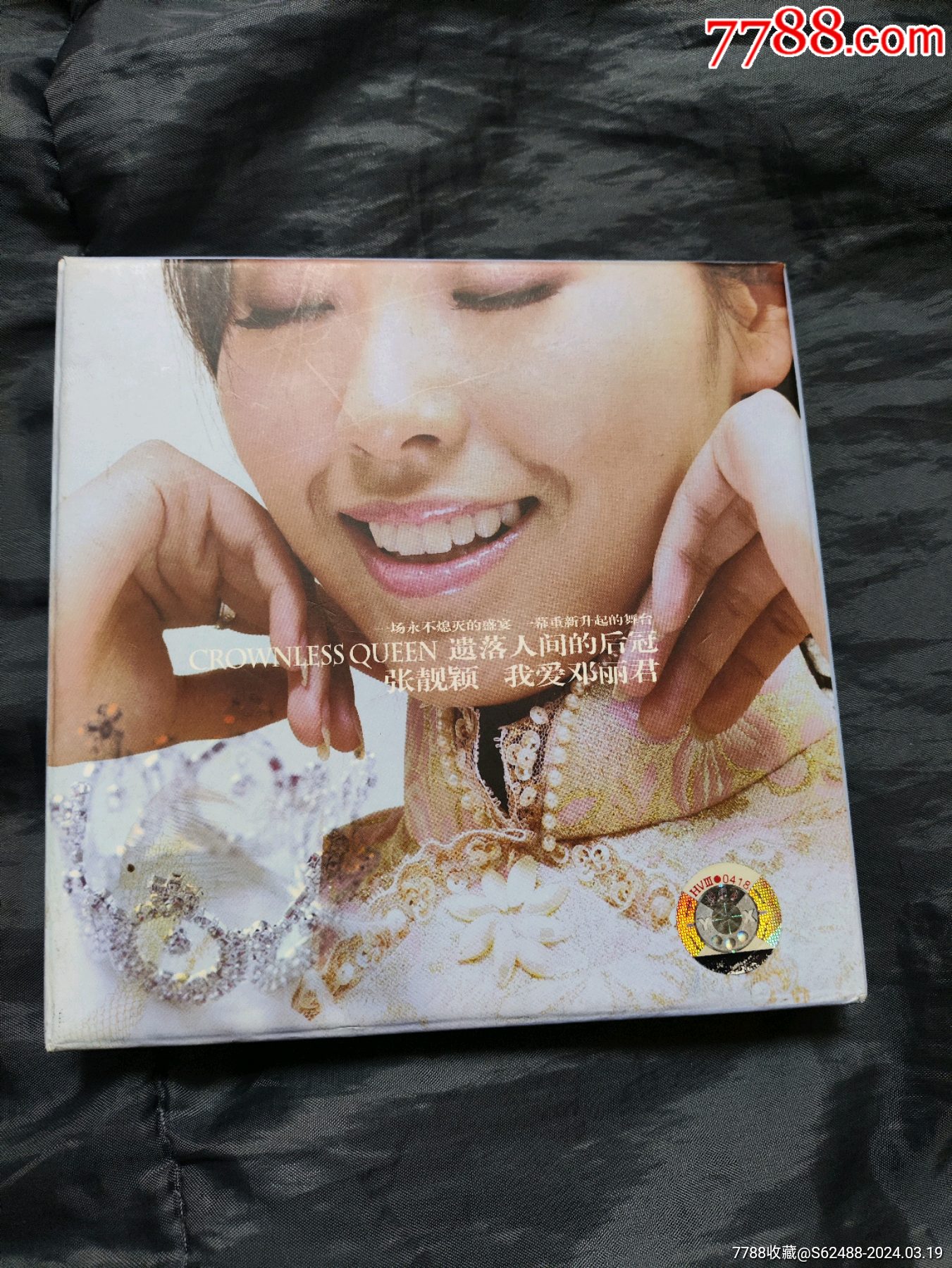 图片即可轻松放大,缩小更多"音乐cd"商品>>>>￥189品99乱世佳人2