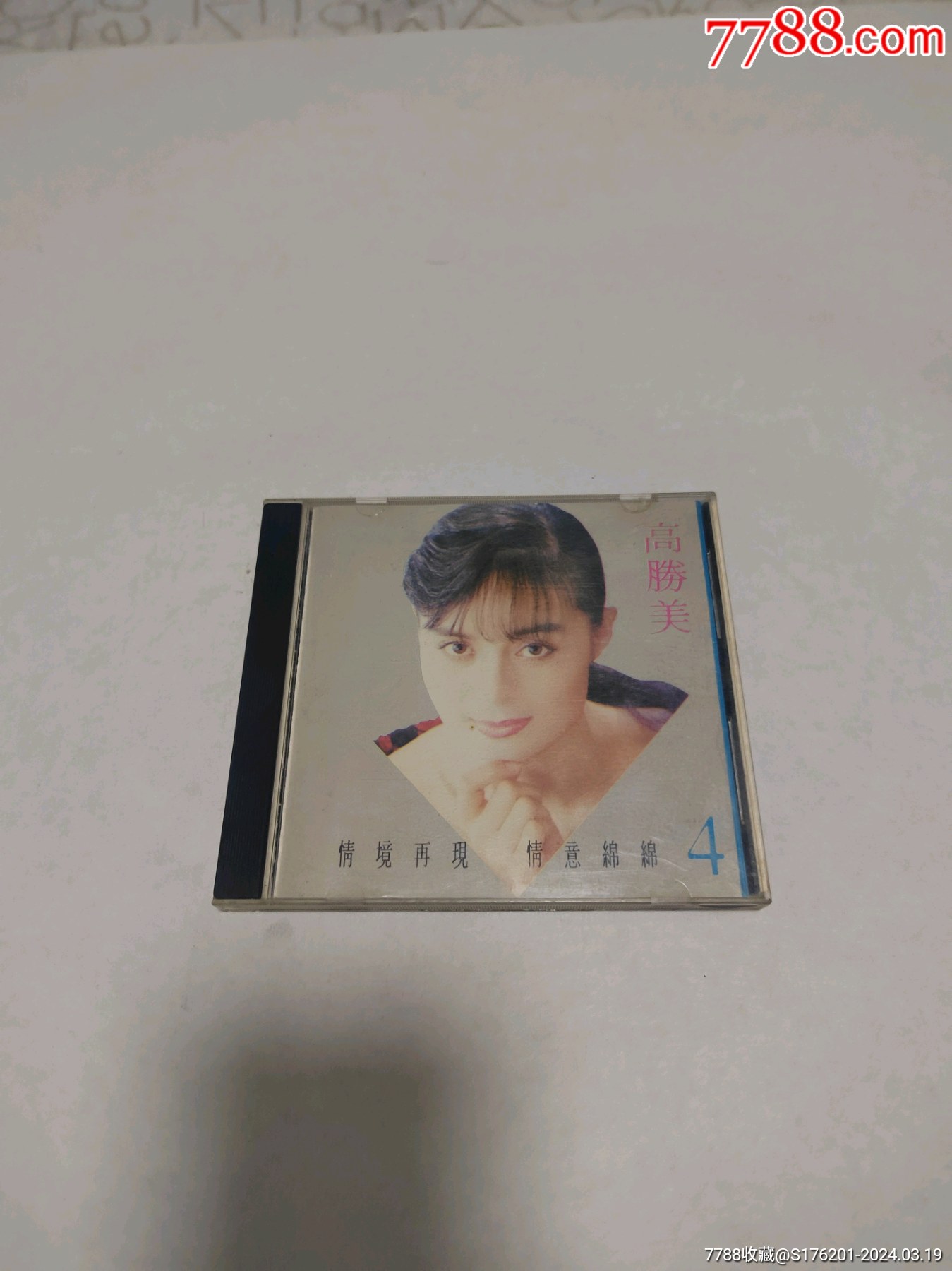 高胜美4怀念老歌