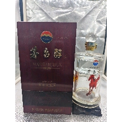 97年50度酱香关东王酒250mlx2瓶