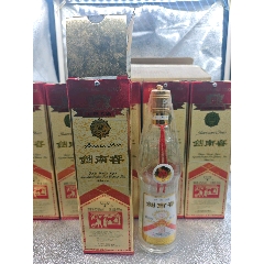 97年50度酱香关东王酒250mlx2瓶