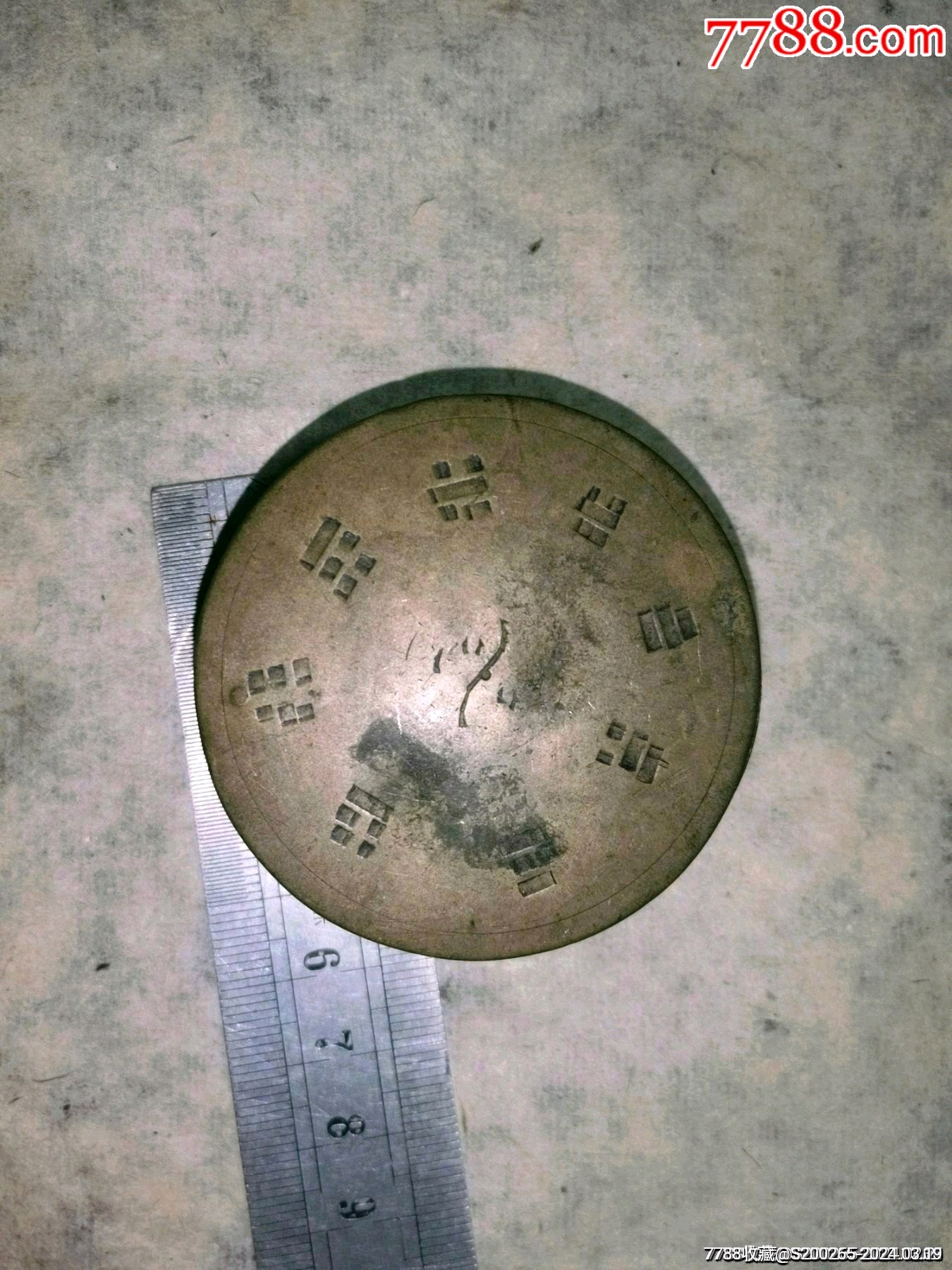 com)>首页>拍卖>其他文房用具>民国时期铜八卦文房铜墨盒印泥盒_价格