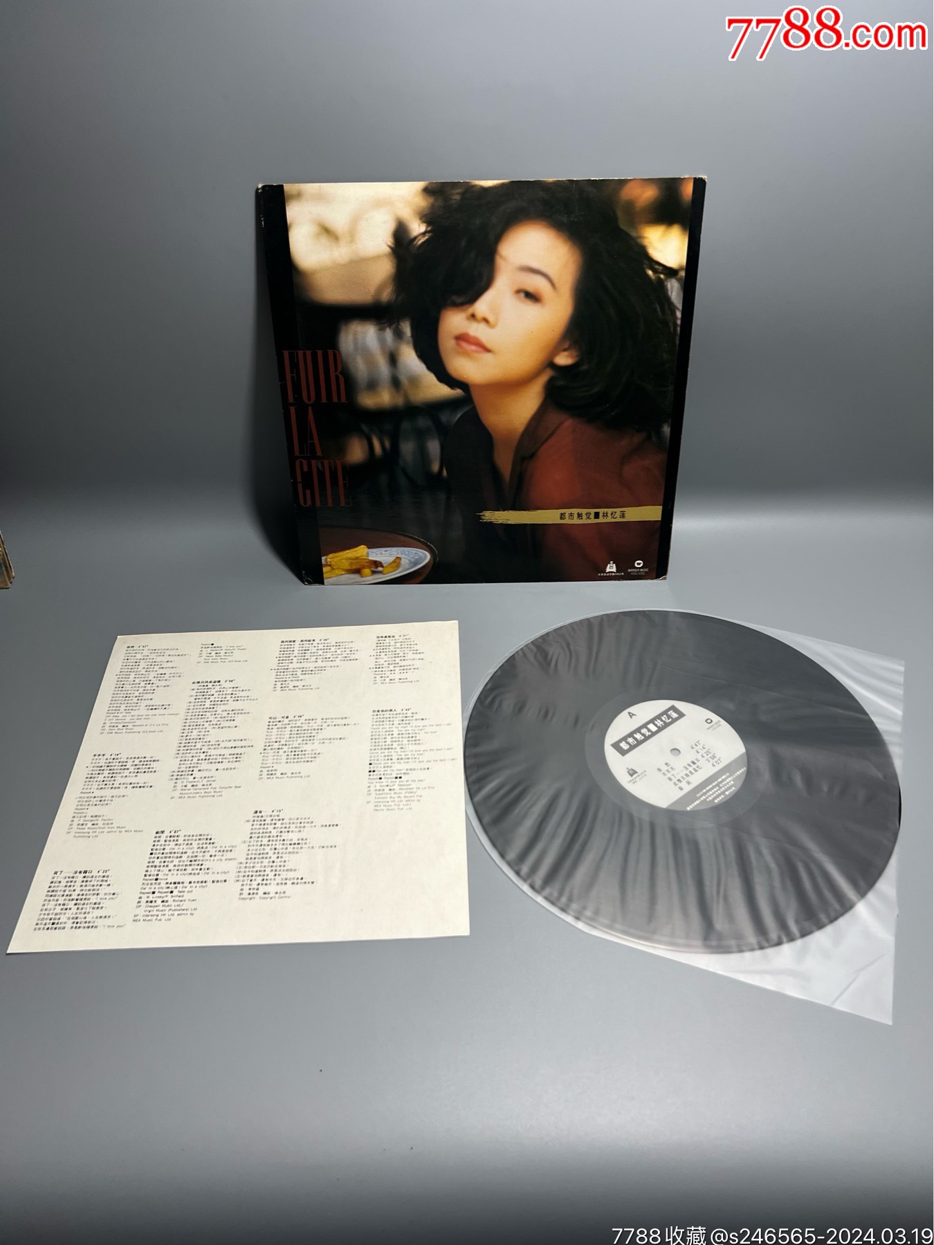林忆莲,都市触觉12寸黑胶唱片-价格:10元-au37169085-老唱片/胶片 -加