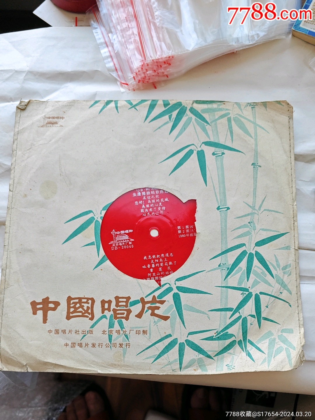 朱逢博演唱的歌曲(朱逢博演唱的歌曲那就是我)