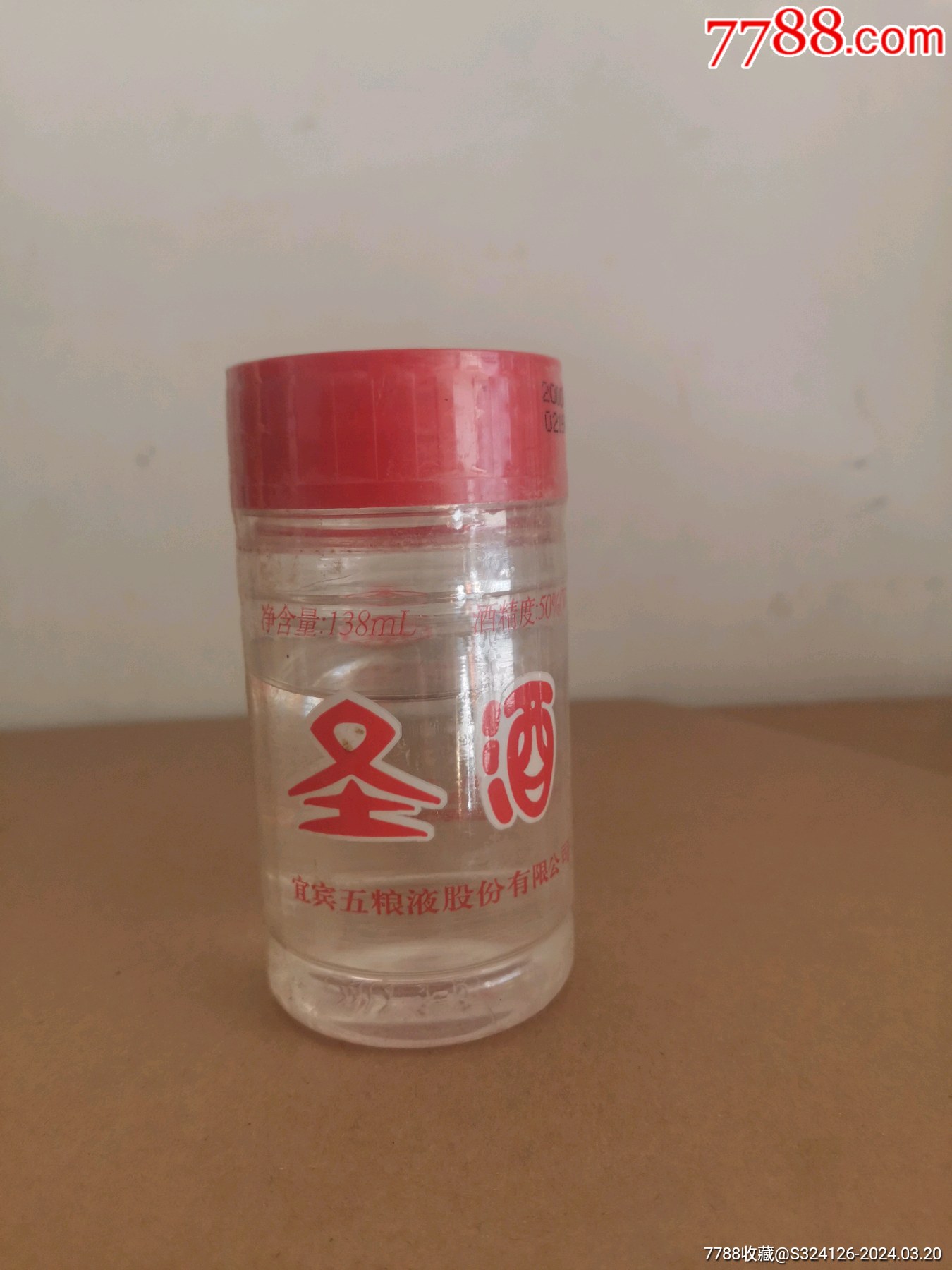 高粱酒￥1909品99红星二锅头￥1309品99习酒￥3509品99茅台迎宾