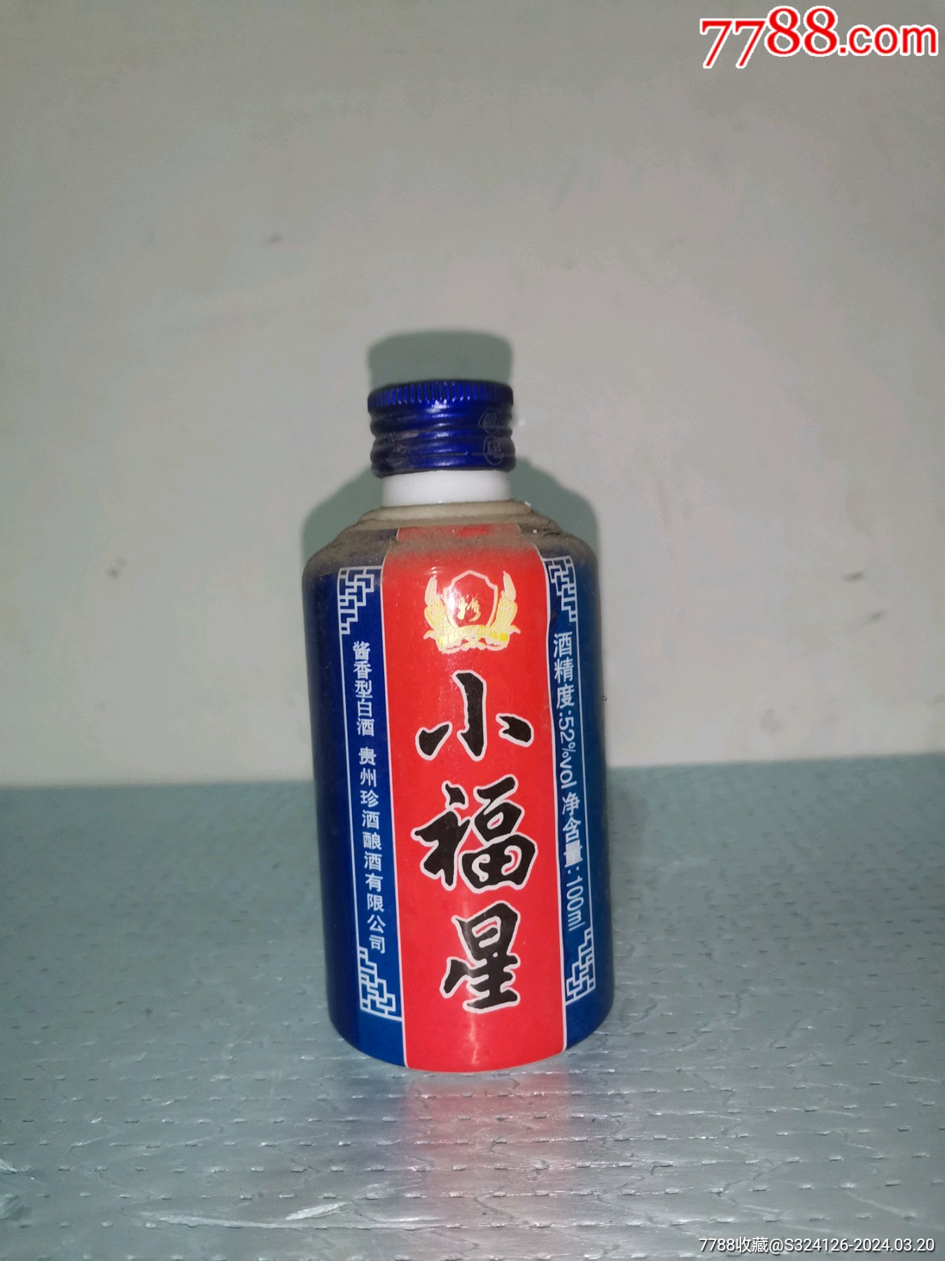 7788收藏__收藏热线>首页>拍卖>老酒收藏>珍酒_价格