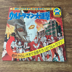 保罗莫里哀paulmauriatgreatest轻音乐黑胶2lpa64