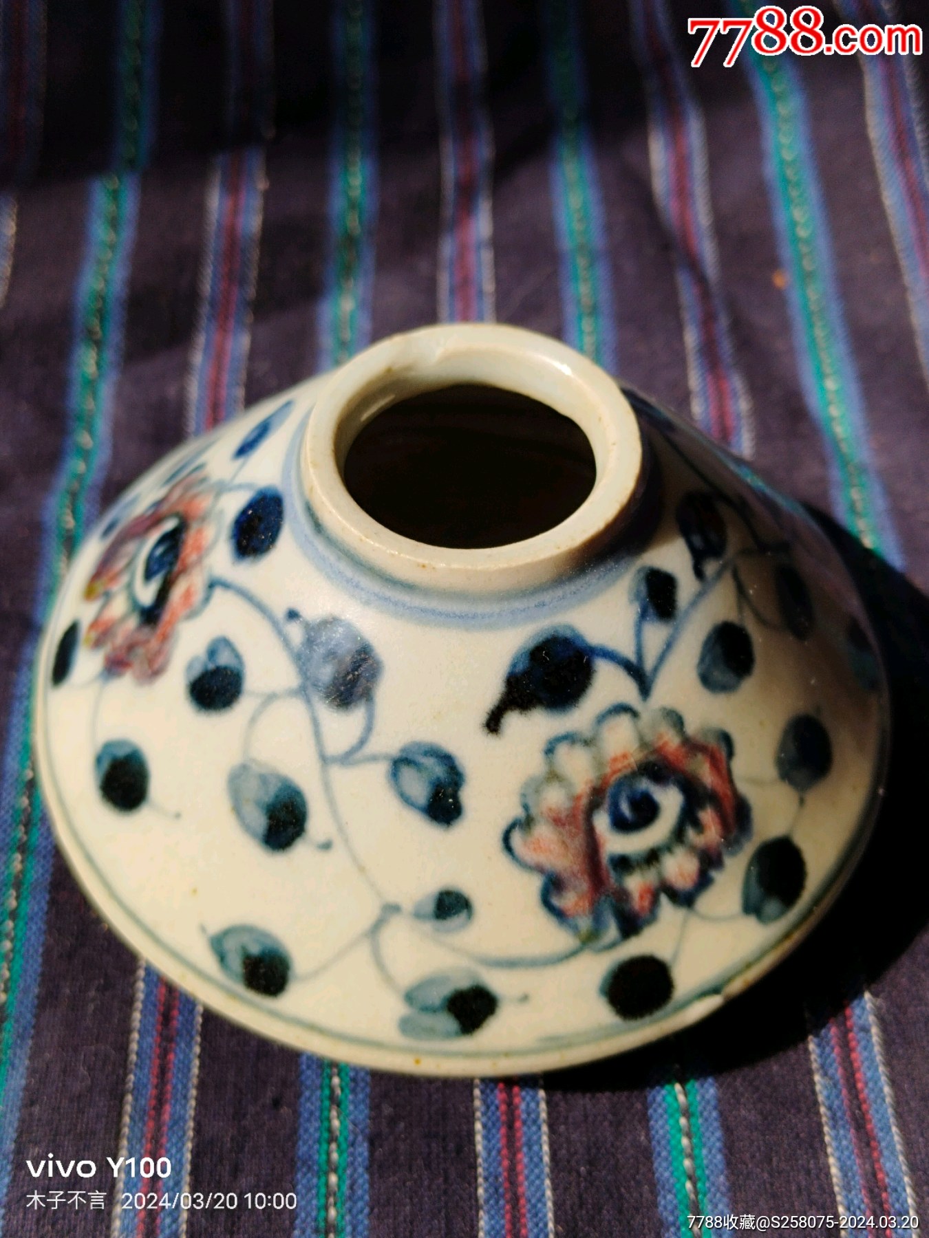 明清時(shí)期青花秞里紅水盂_價(jià)格480元【嘉禾古玩】_第1張_