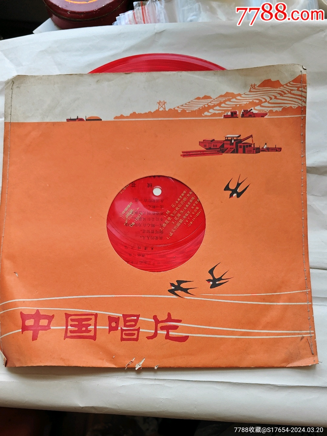 95:电影歌曲-价格:1元-au37174000-老唱片/胶片 -加价-7788收藏__收藏