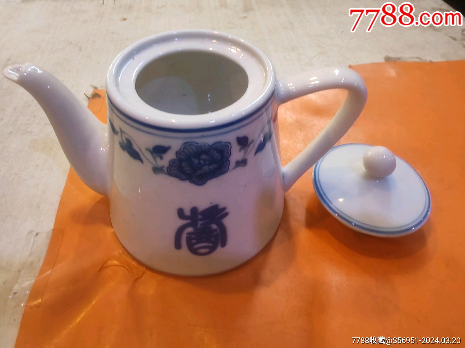 醴陵新民酱壶70年代釉下手绘品相好胎釉画面与64瓷基本一致底款楷书款