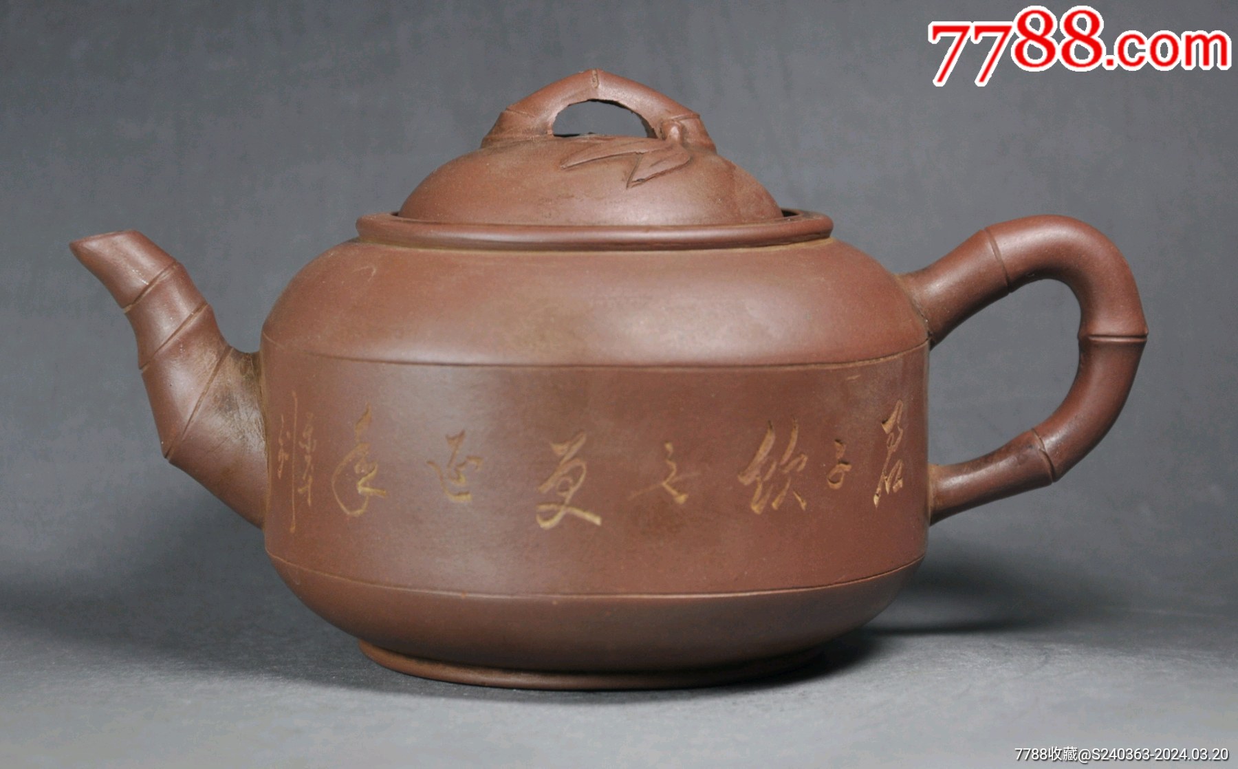 80年代高竹鼓壶