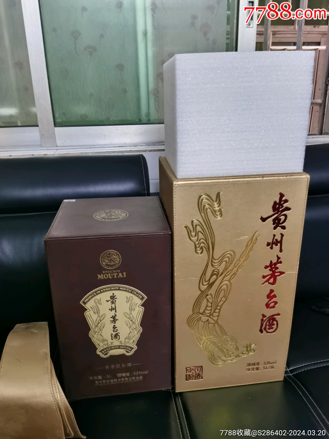 金爵马坛茅台盒