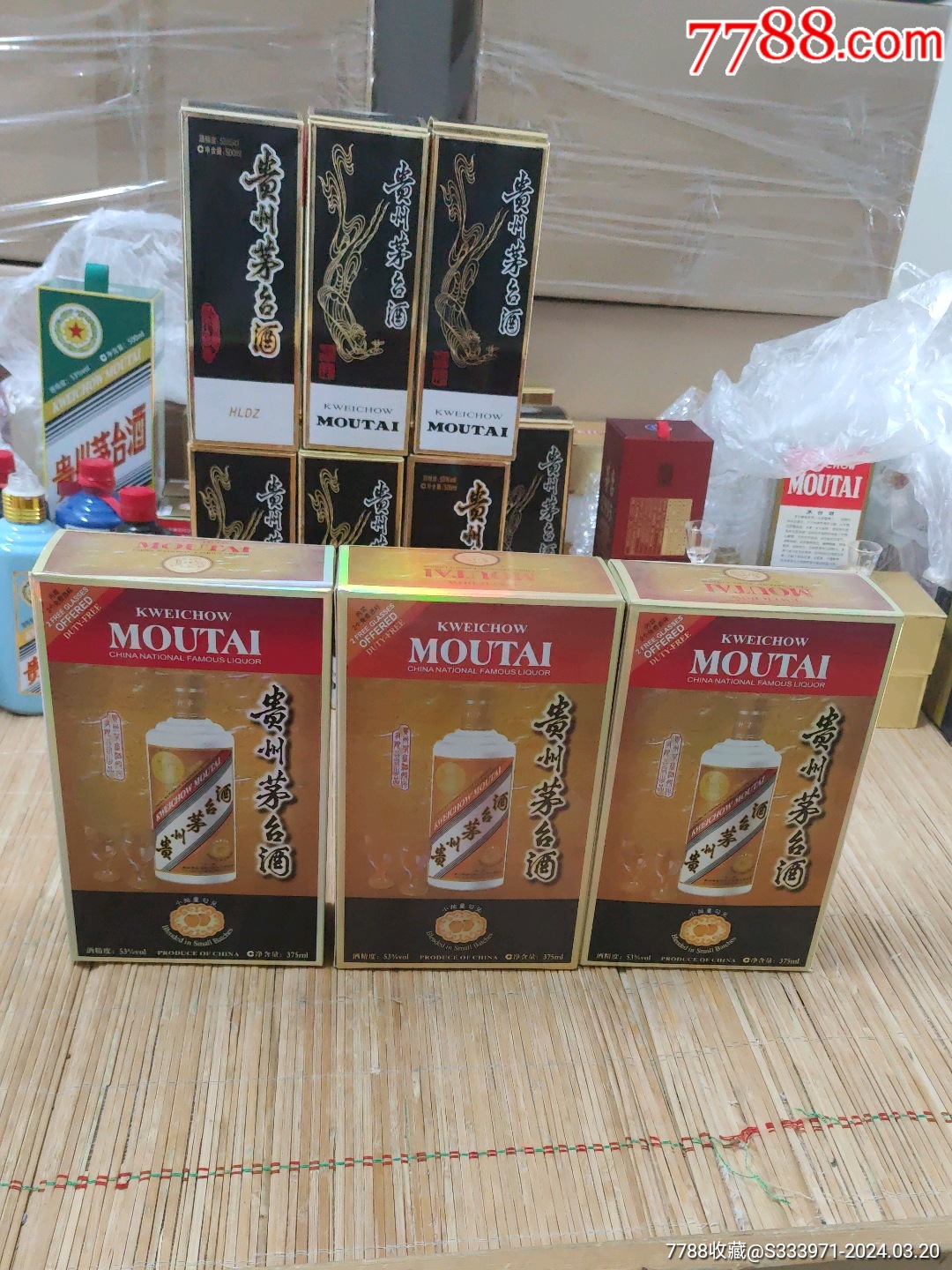 卡慕贵州茅台摆件茅台酒瓶茅台空瓶