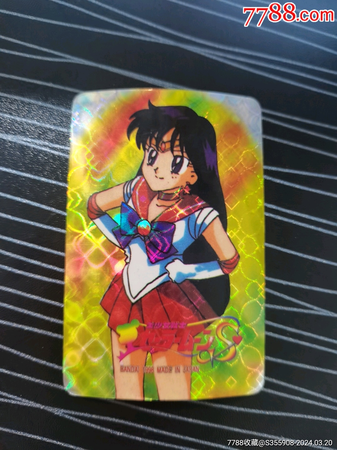 美少女战士闪卡老闪卡_食品卡_麦卡喝奶茶【7788收藏__收藏热线】