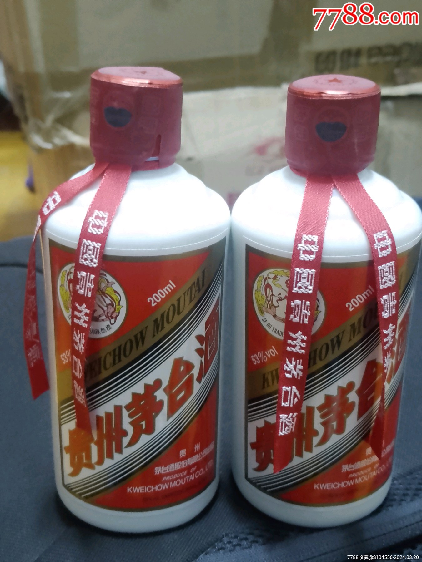 茅台酒真实图片