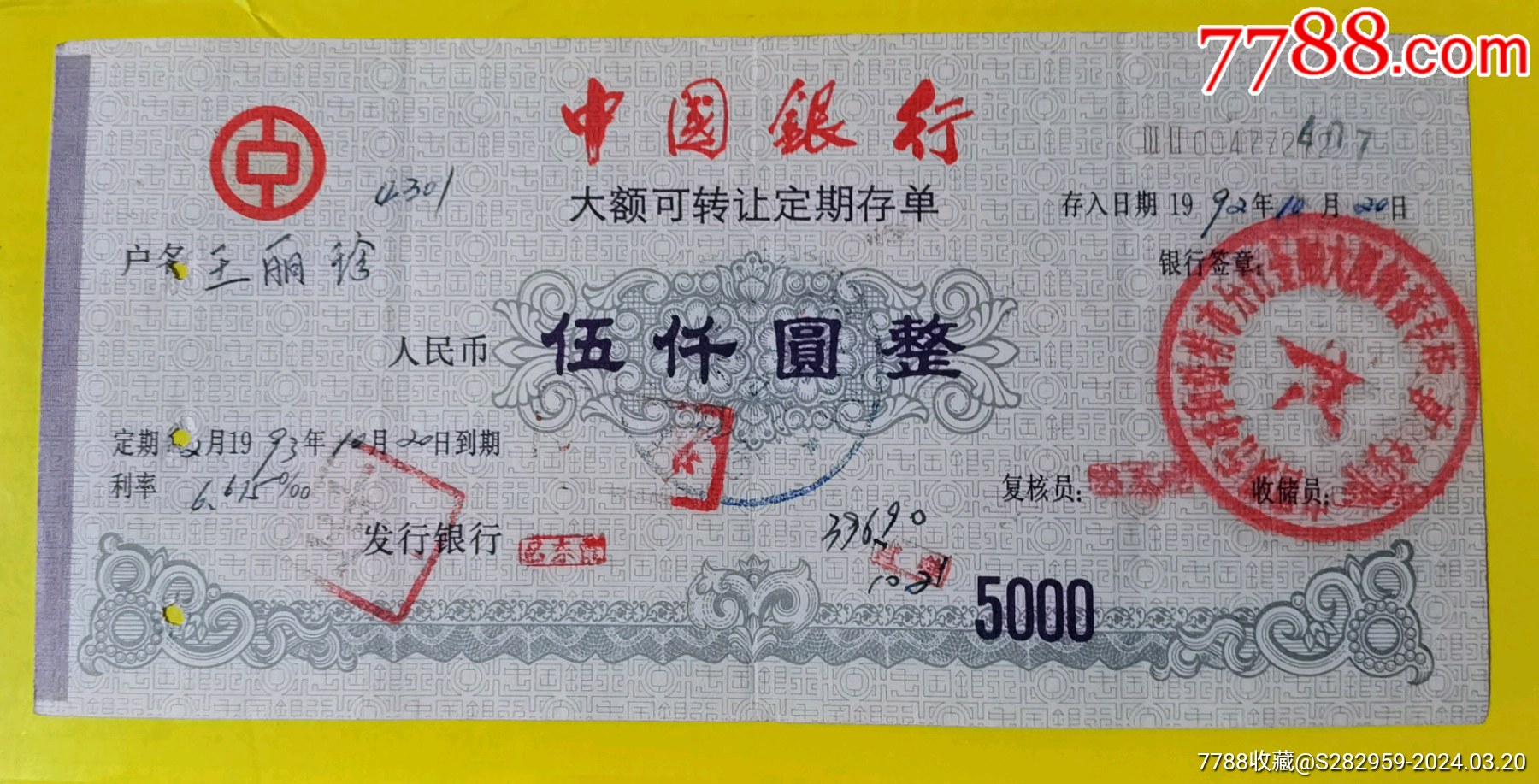 _第1张