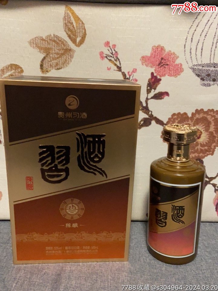 贵州茅台酒习酒