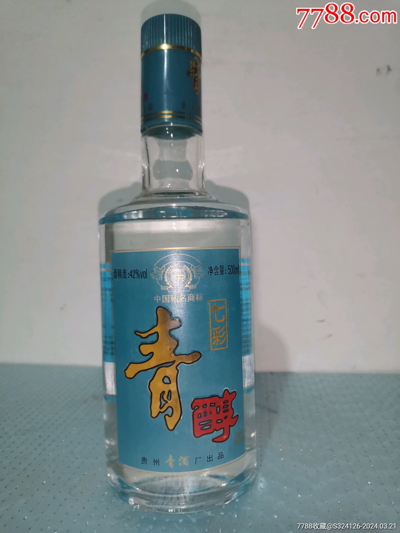 缩小更多"老酒收藏"商品>>>>￥1489品99高粱酒￥1909品99红星