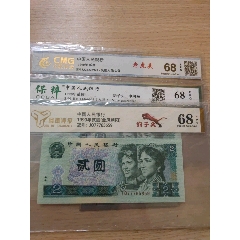 中国人民银行