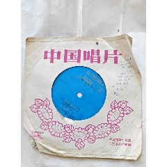 214:电影歌曲-价格:1元-au37184671-老唱片/胶片 -加价-7788收藏