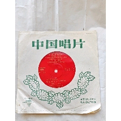 214:电影歌曲-价格:1元-au37184671-老唱片/胶片 -加价-7788收藏