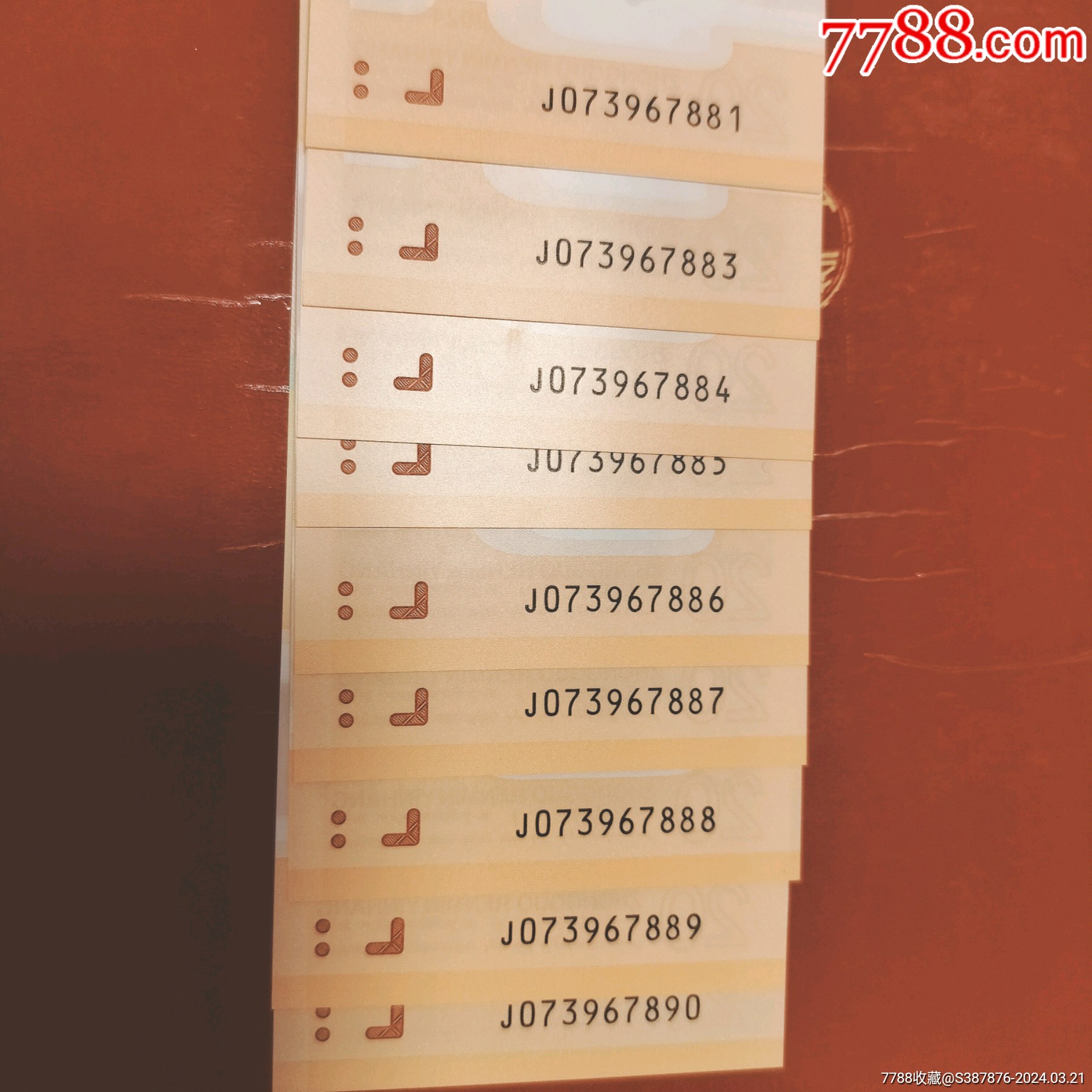 5品99961狮子号8888头乱顺56789￥48010品99801百冠100张不同冠号