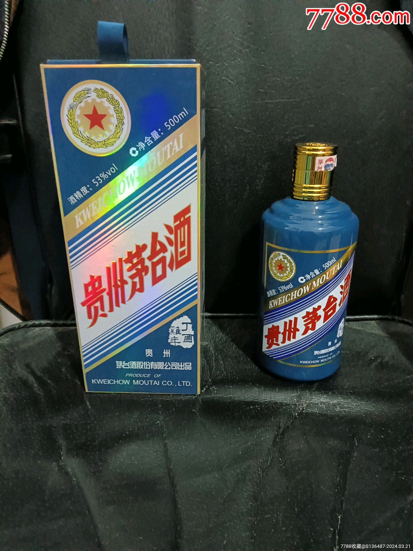 com)>首页>拍卖>酒瓶>17年生肖鸡,空瓶子_价格163元【九雅堂】1350