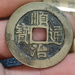 5,背浙_价格52元【文和堂】240_240