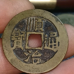 5,背浙_价格52元【文和堂】240_240