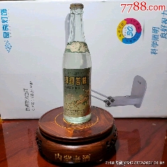 98年泸州老窖特曲