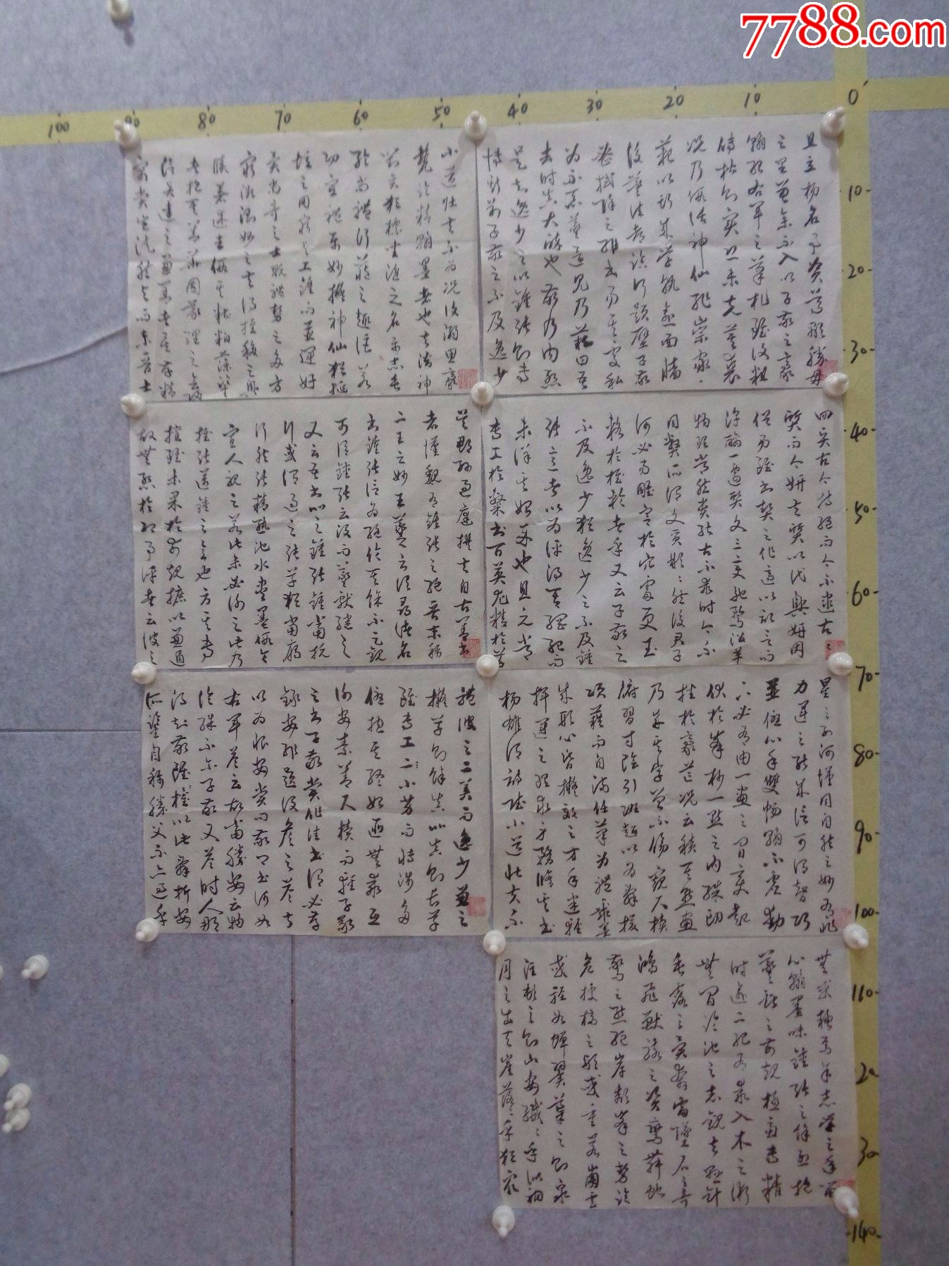 书39,本地一位藏家早年旧藏字画流出,书法作品一幅(未装裱)_字画书法_逸墨书斋【7788收藏__收藏热线】