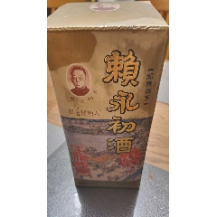 2001年46度茅台王子酒瓶全套