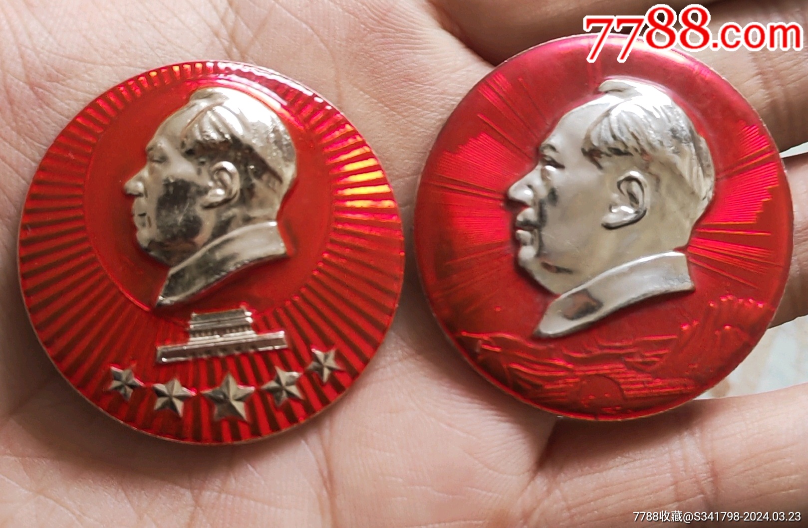毛主席像章_像章徽章_森锦收藏【7788收藏__收藏热线】