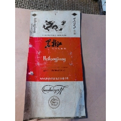 安阳牌烟标整版大张一大张的价