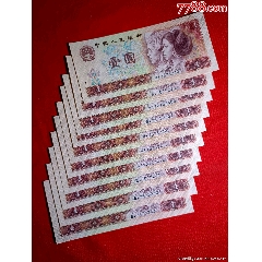特难遇805荧光之王五彩苍松最珍稀冠ta全新最后两张是珍补号zm一刀