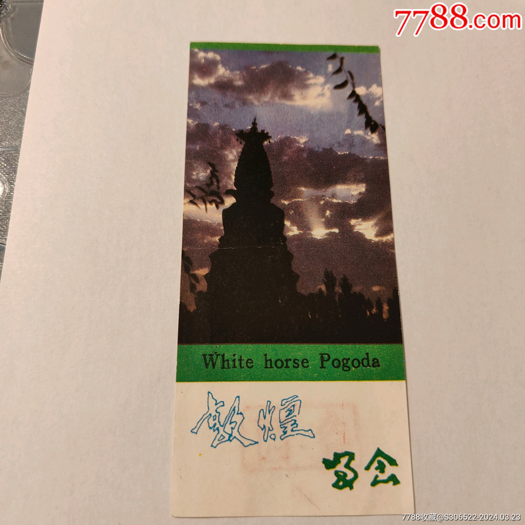 敦煌莫高窟门票3元