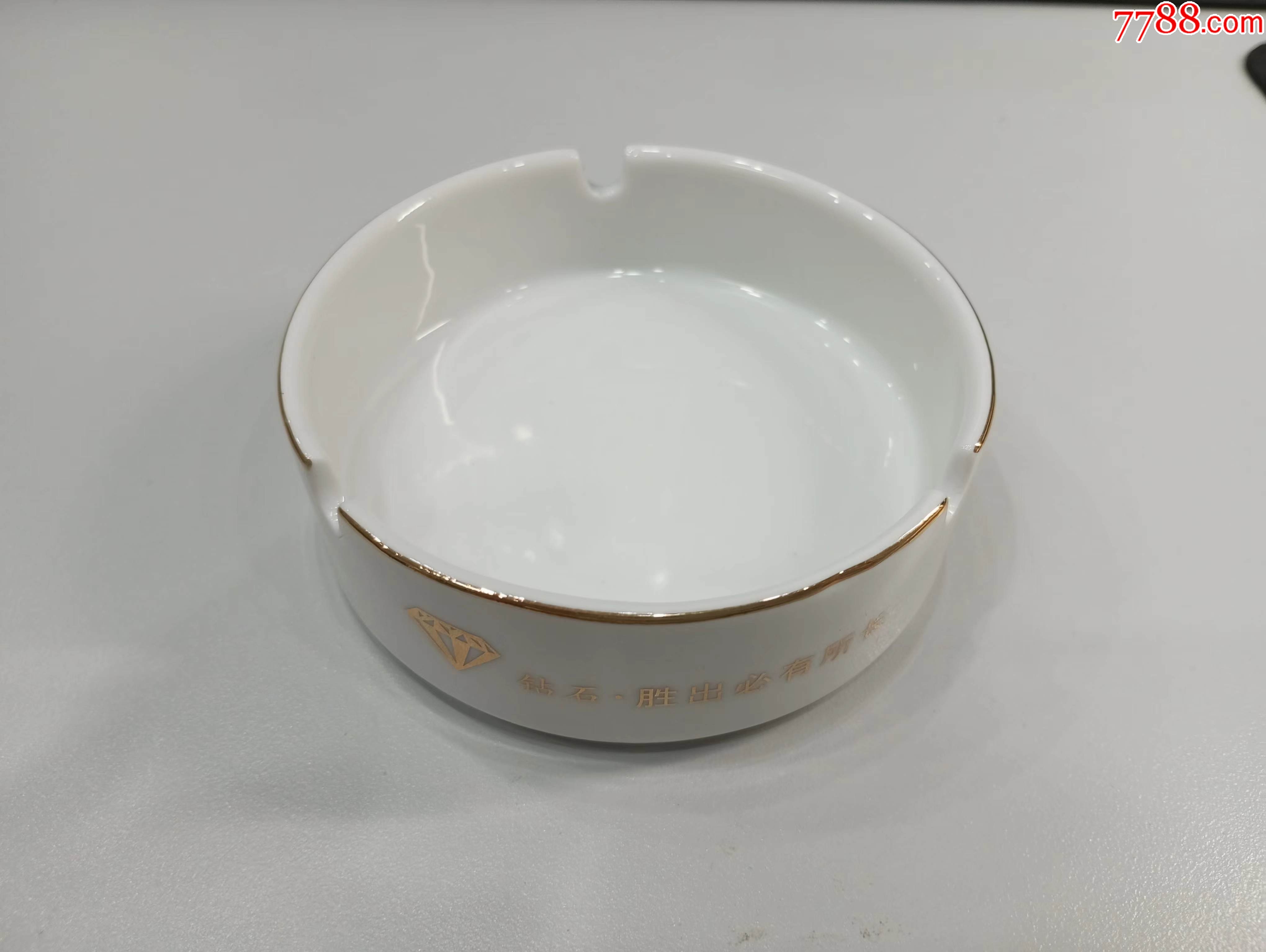 张家口卷烟厂钻石烟灰缸陶瓷