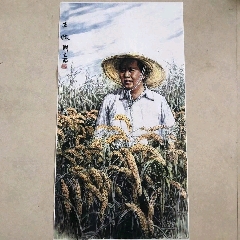 陕北老农民头像图片图片