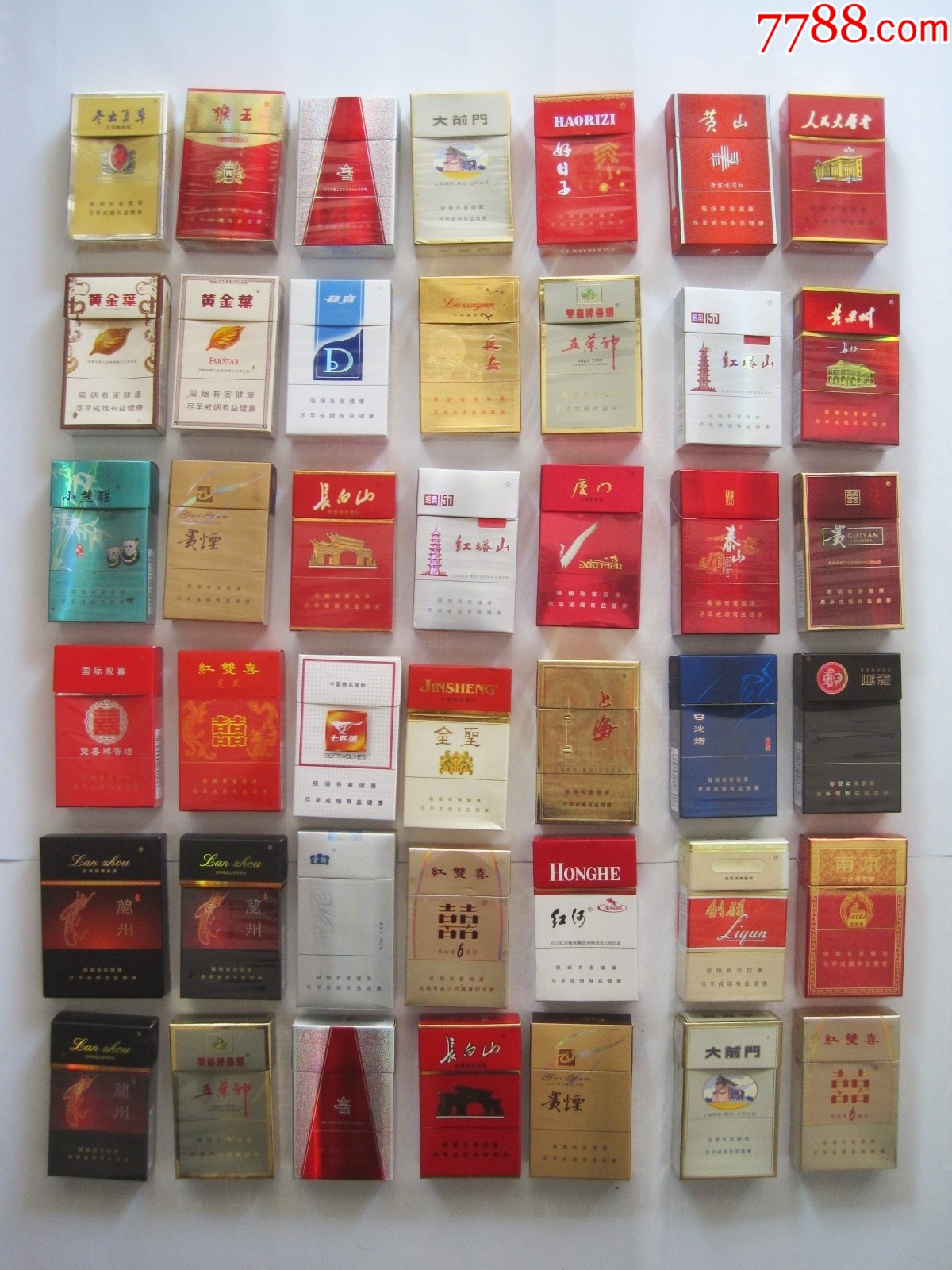 5品9950支小条盒标【上海牌】上海卷烟厂!