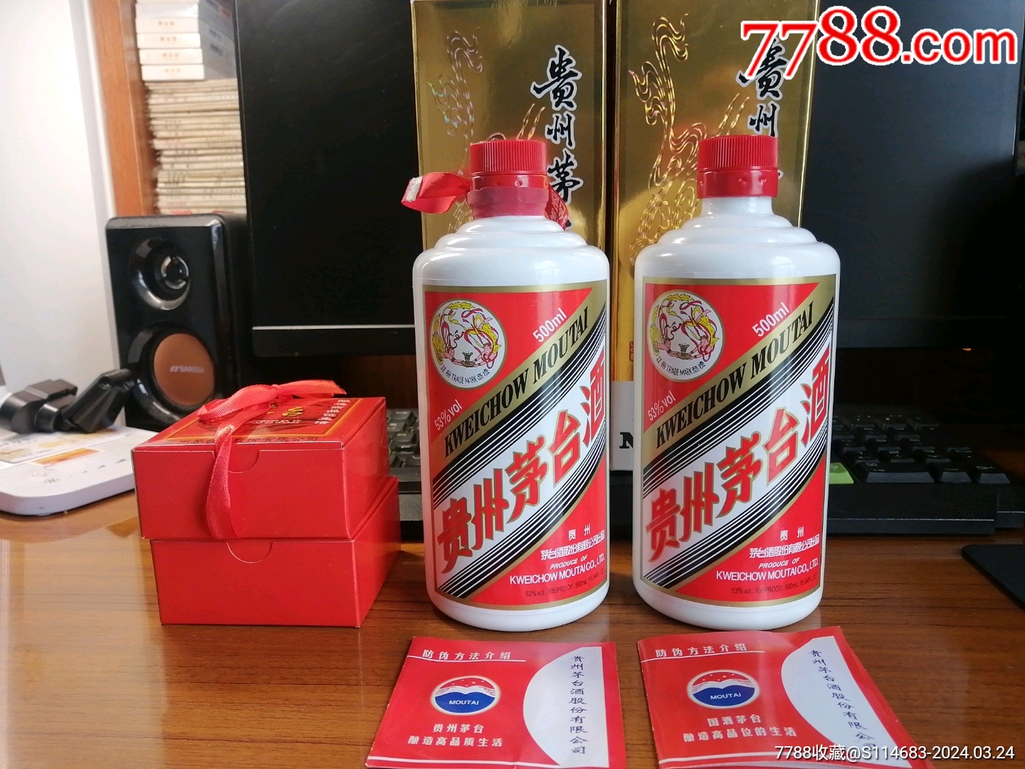 贵州茅台酒飞天24年瓶摆件2组