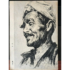 1974年人物素描钢铁工人素描画一张