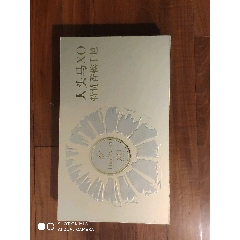 收藏版st-remy拿破仑白兰地vsop_老酒收藏_配件图片_收藏价格_7788