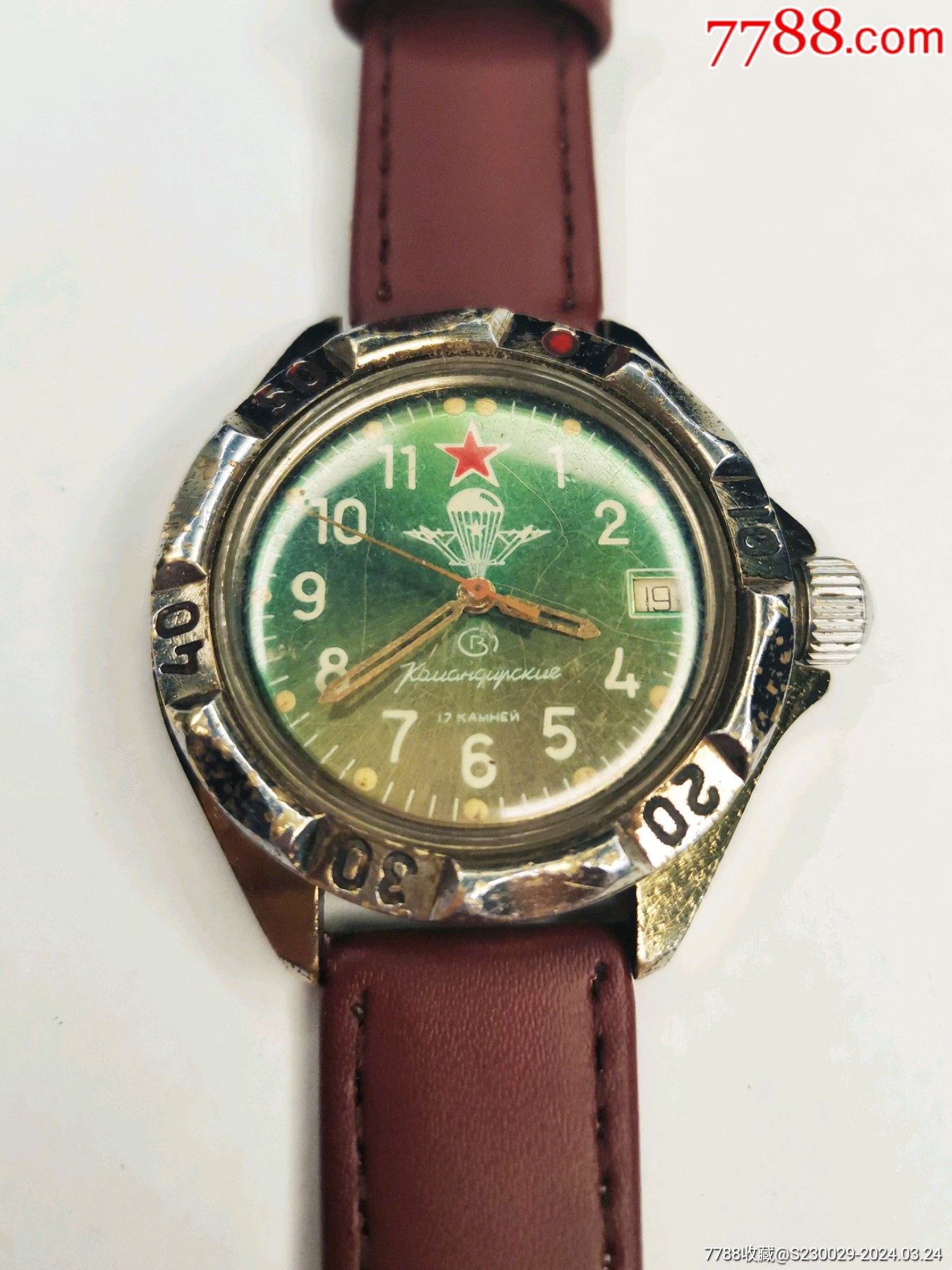 苏联表东方牌阿尔法特种队纪念款老手表前俄罗斯表手动机械表老表古董